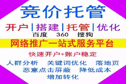 百度包年竞价与SEO的结合策略及案例